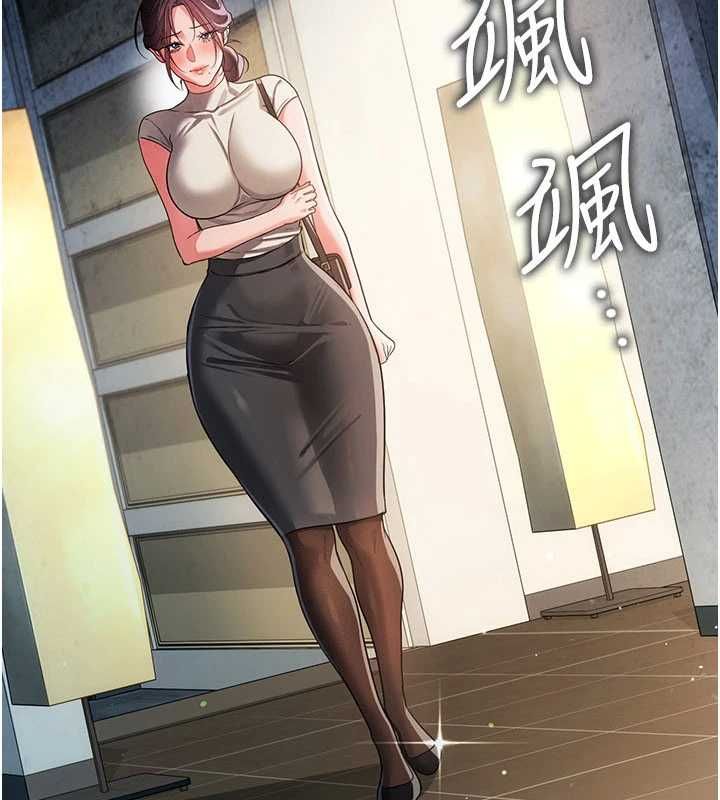 借妻条约第48話-是你毀了一切