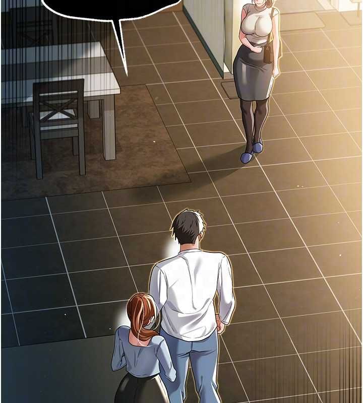借妻条约第48話-是你毀了一切