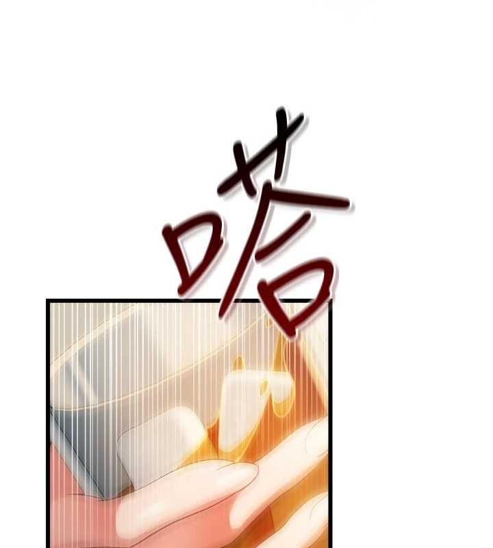 借妻条约第48話-是你毀了一切