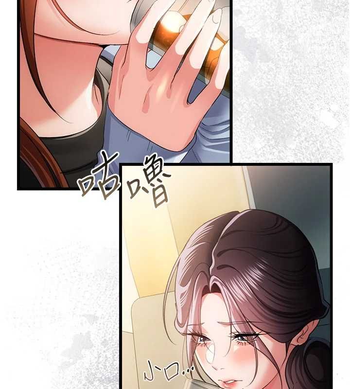 借妻条约第48話-是你毀了一切
