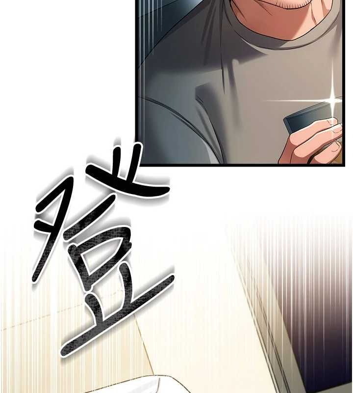 借妻条约第48話-是你毀了一切
