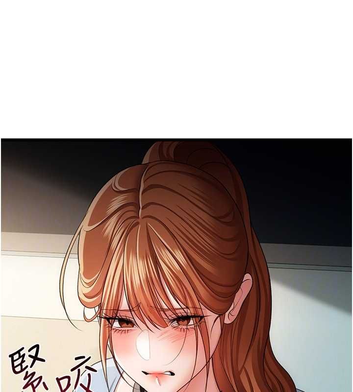 借妻條約第48話-是你毀了一切