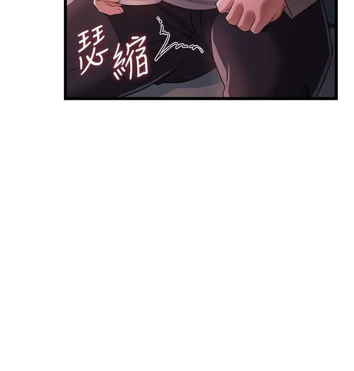借妻条约第48話-是你毀了一切