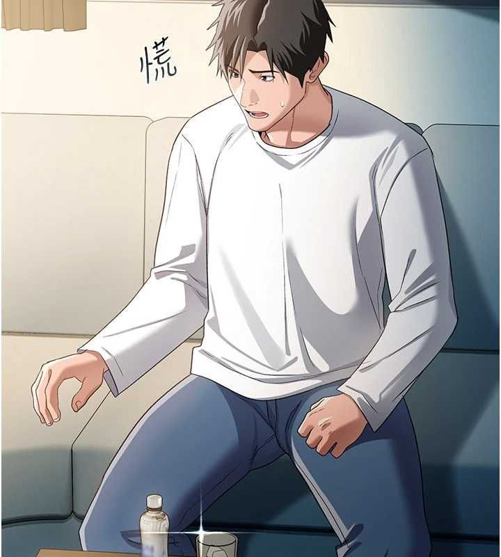 借妻條約第48話-是你毀了一切