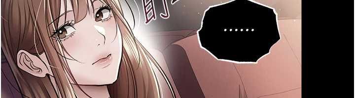 借妻条约第48話-是你毀了一切