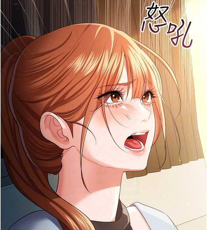借妻条约第48話-是你毀了一切
