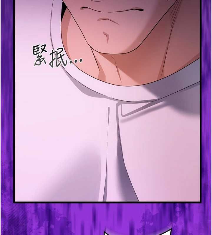 借妻条约第48話-是你毀了一切