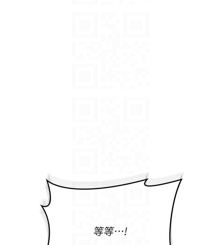 借妻条约第48話-是你毀了一切