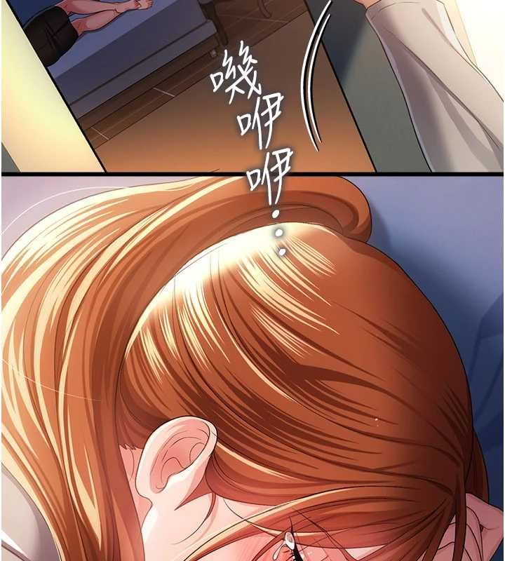 借妻条约第48話-是你毀了一切