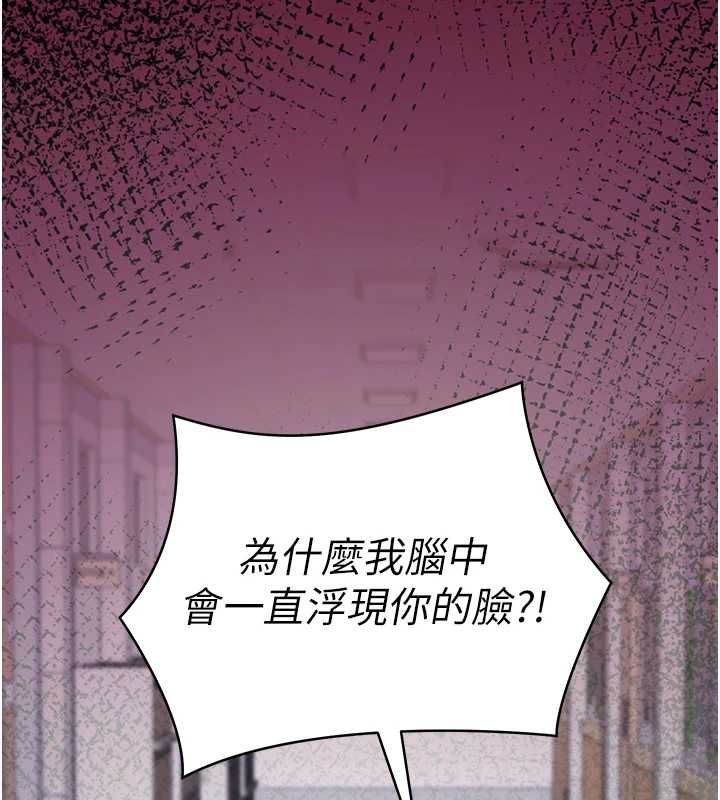 催眠媮心計第17話-沒客人就來做愛吧