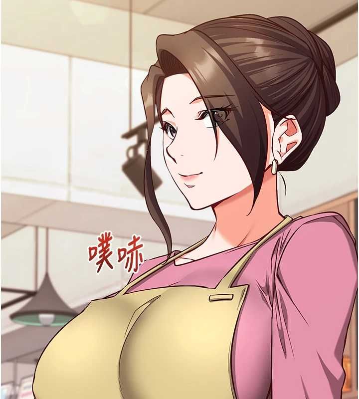 催眠偷心计第17話-沒客人就來做愛吧