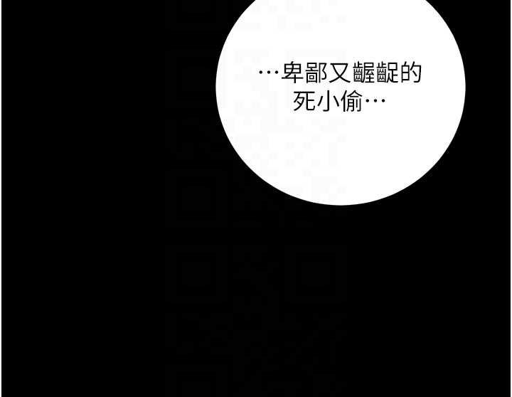 催眠偷心计第17話-沒客人就來做愛吧