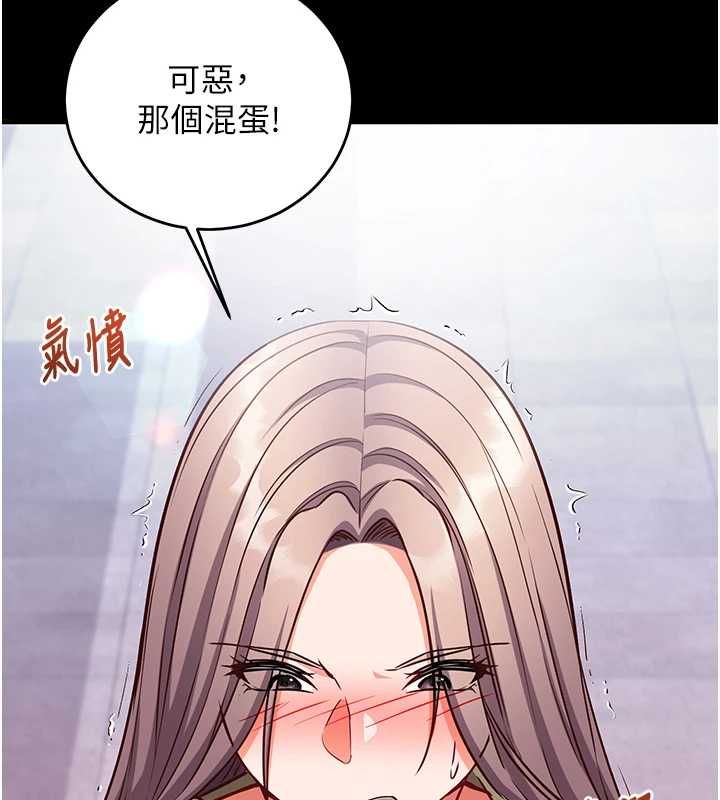 催眠偷心计第17話-沒客人就來做愛吧