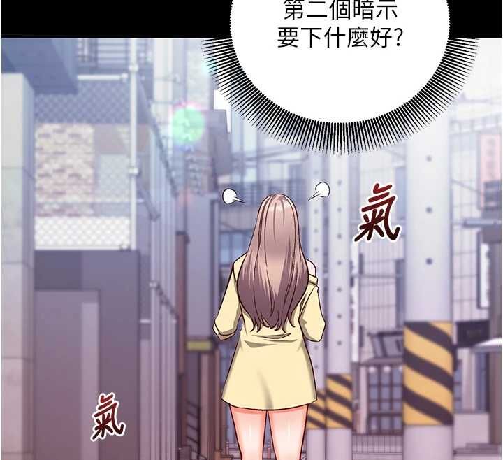 催眠媮心計第17話-沒客人就來做愛吧