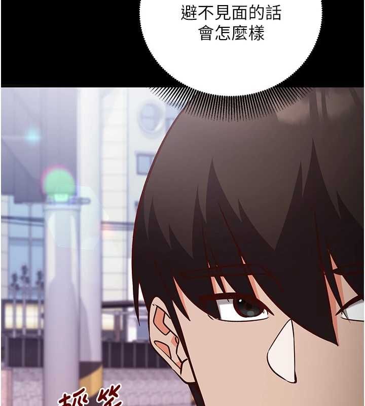 催眠偷心计第17話-沒客人就來做愛吧