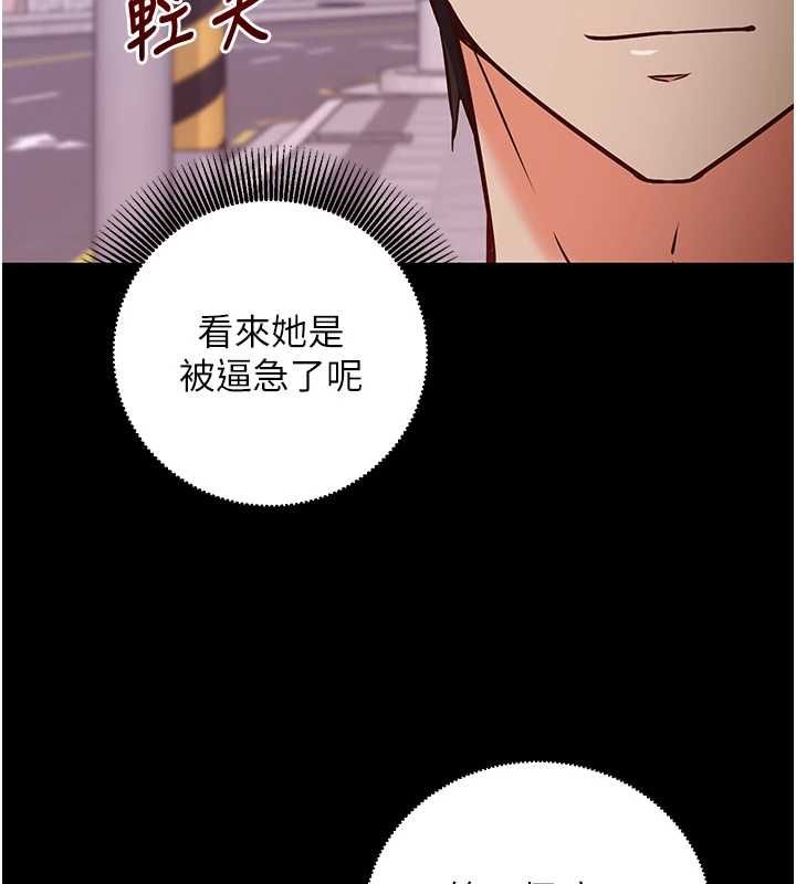 催眠偷心计第17話-沒客人就來做愛吧