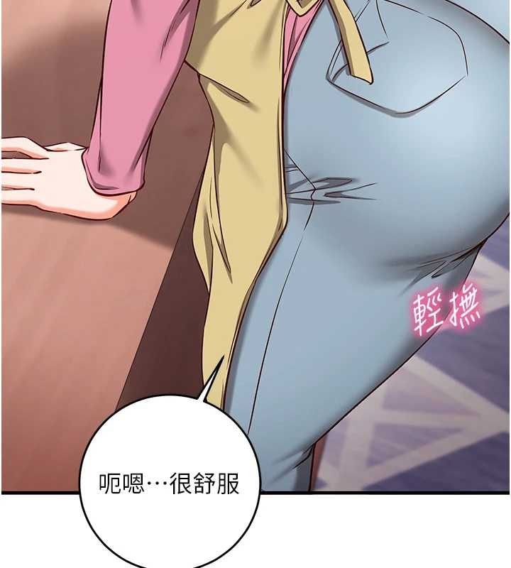 催眠偷心计第17話-沒客人就來做愛吧