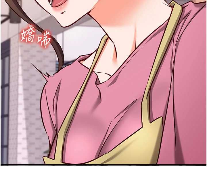 催眠媮心計第17話-沒客人就來做愛吧