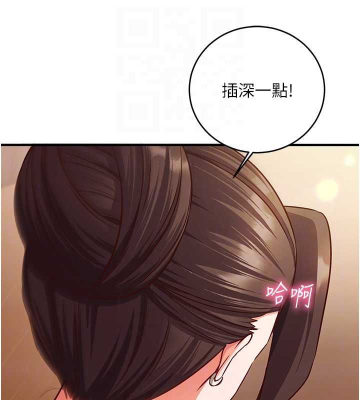 催眠偷心计第17話-沒客人就來做愛吧