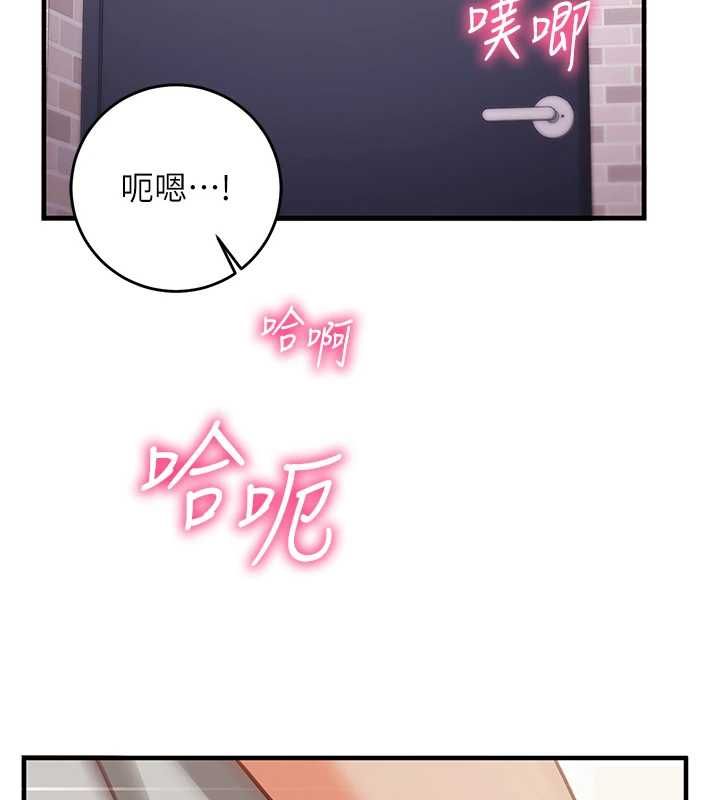 催眠媮心計第17話-沒客人就來做愛吧