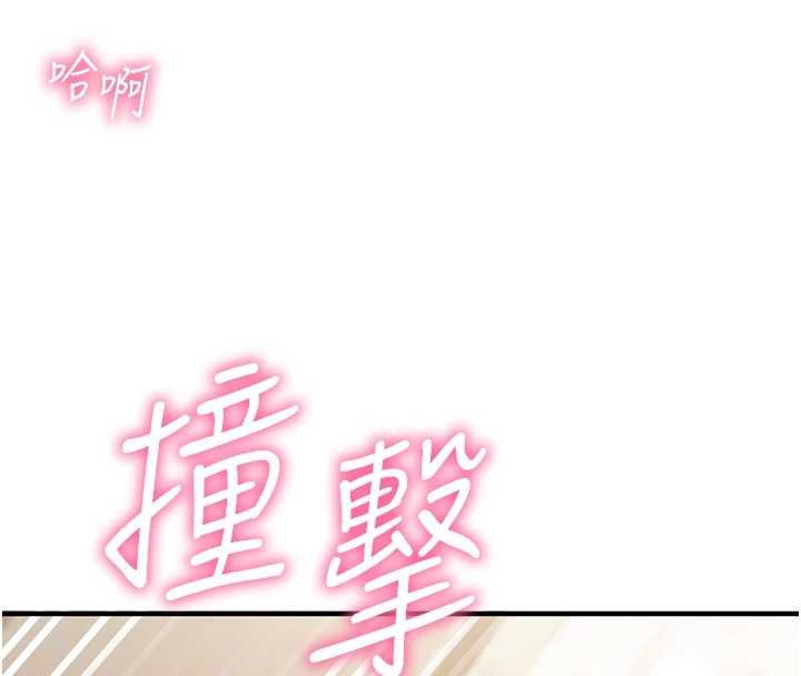 催眠偷心计第17話-沒客人就來做愛吧