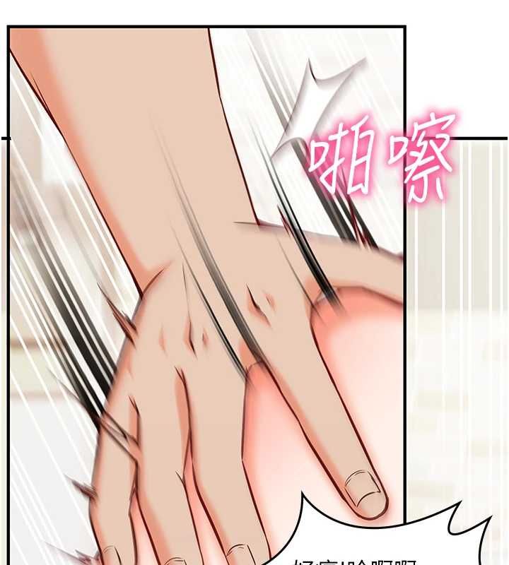 催眠偷心计第17話-沒客人就來做愛吧