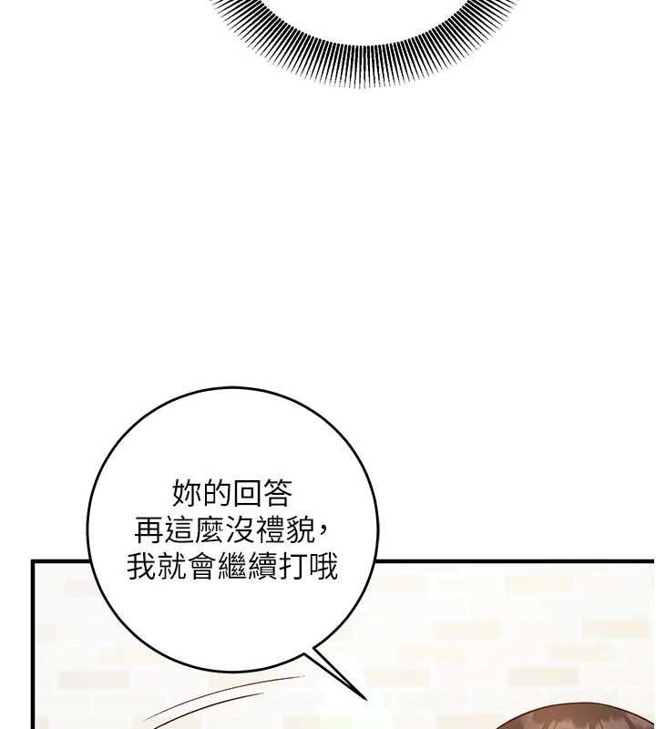 催眠偷心计第17話-沒客人就來做愛吧