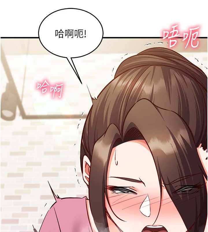 催眠偷心计第17話-沒客人就來做愛吧