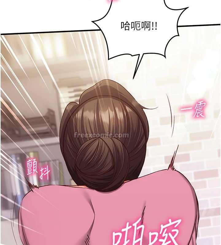 催眠偷心计第17話-沒客人就來做愛吧