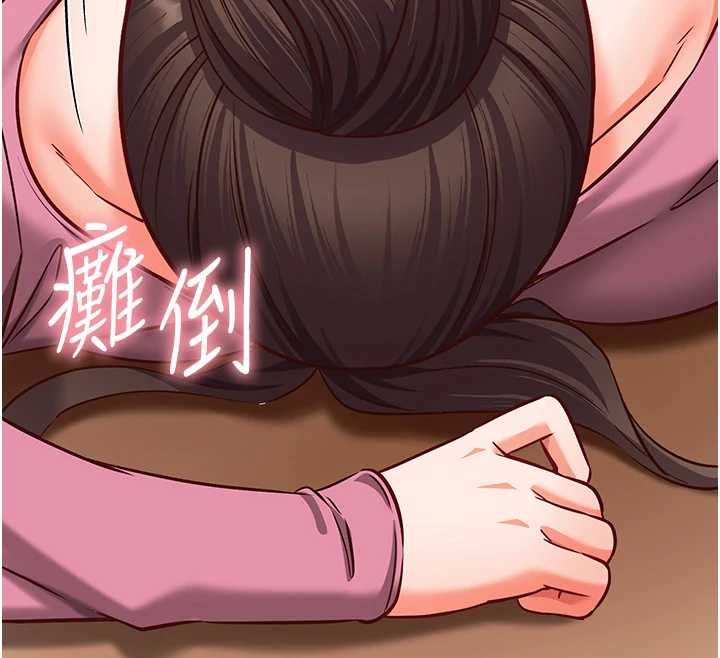 催眠偷心计第17話-沒客人就來做愛吧