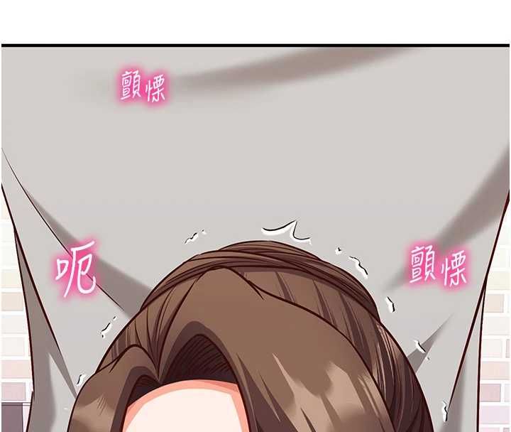 催眠偷心计第17話-沒客人就來做愛吧