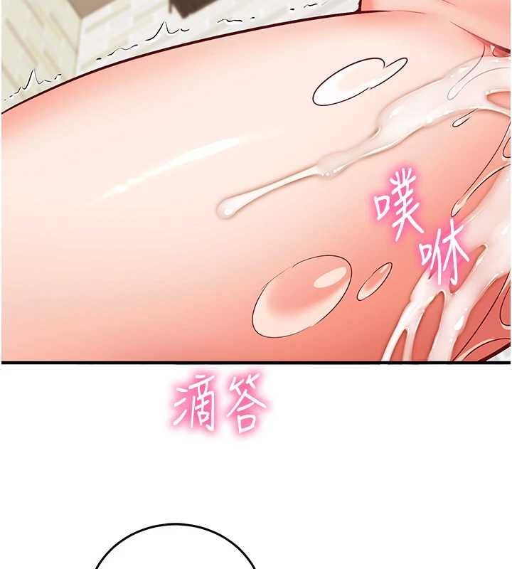催眠偷心计第17話-沒客人就來做愛吧