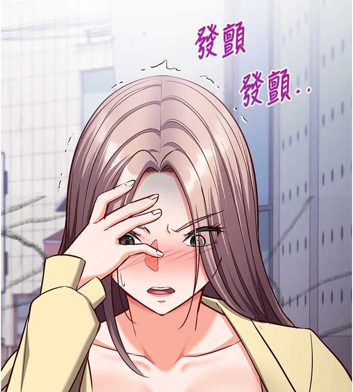 催眠偷心计第17話-沒客人就來做愛吧