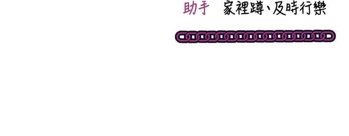 催眠偷心计第17話-沒客人就來做愛吧
