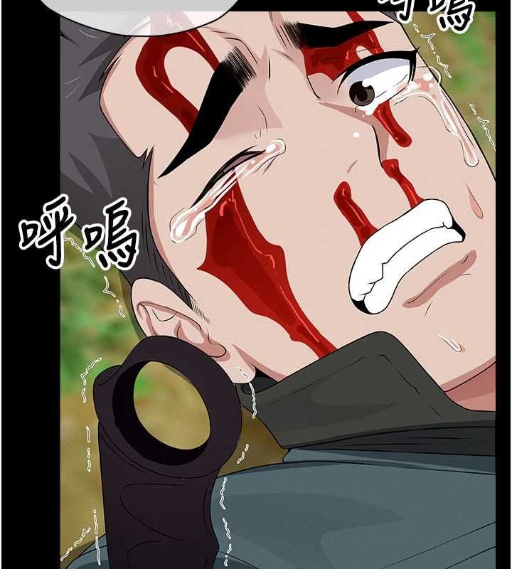 尸变家园:以身相许第45話-要等我射了才能結束