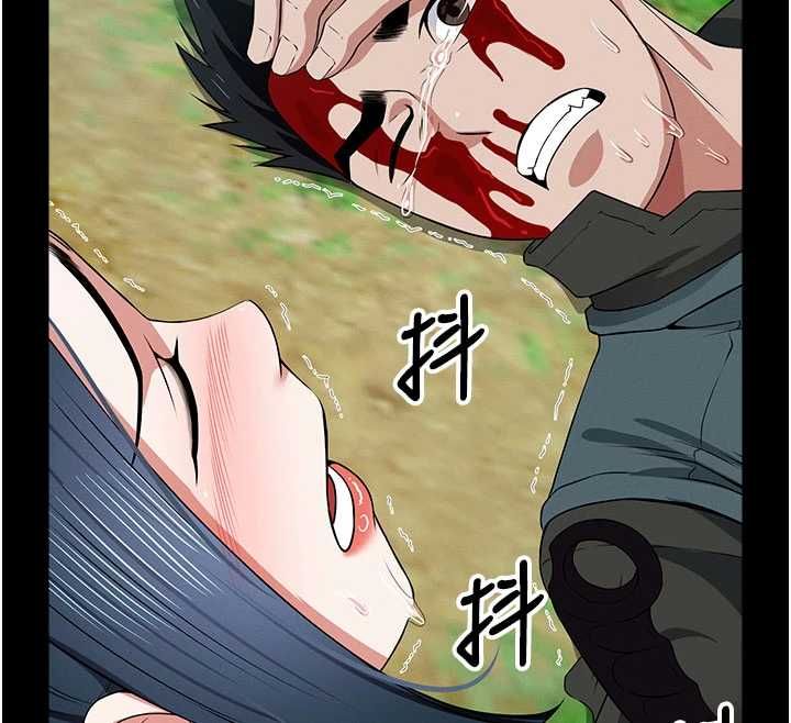 《尸变家园:以身相许》第45话-要等我射了才能结束
