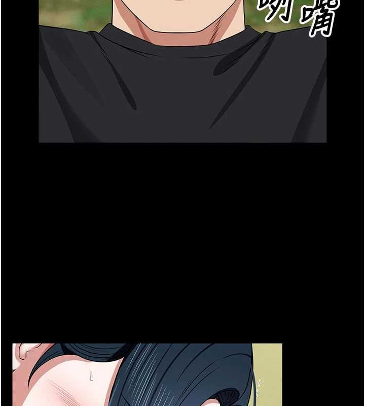 屍變家園:以身相許第45話-要等我射了才能結束