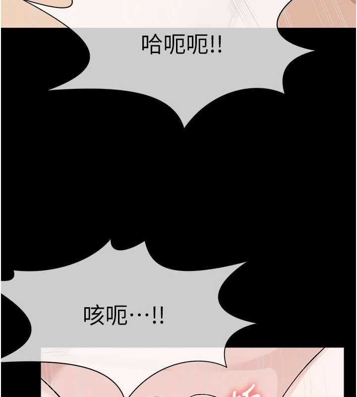 《尸变家园:以身相许》第45话-要等我射了才能结束