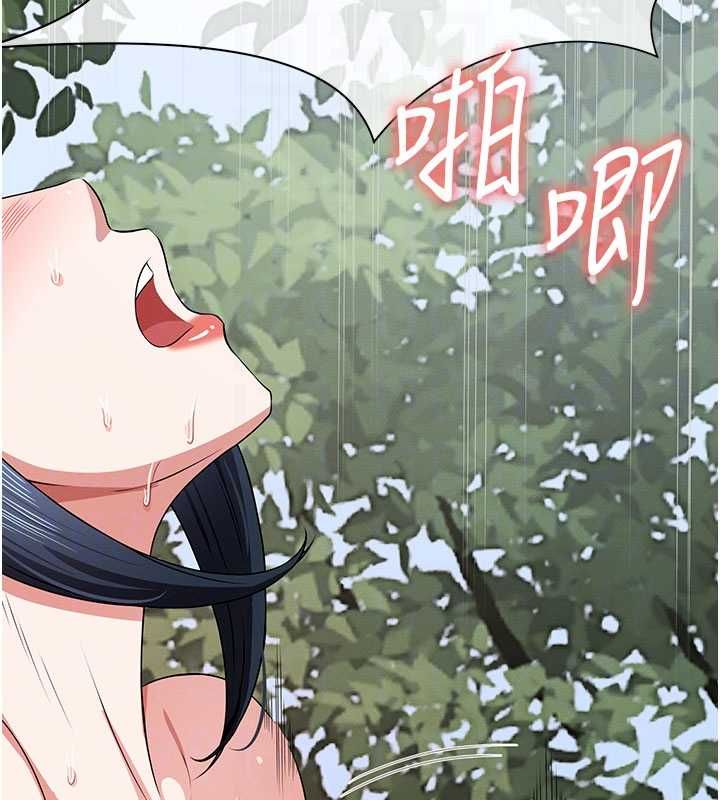 《尸变家园:以身相许》第45话-要等我射了才能结束