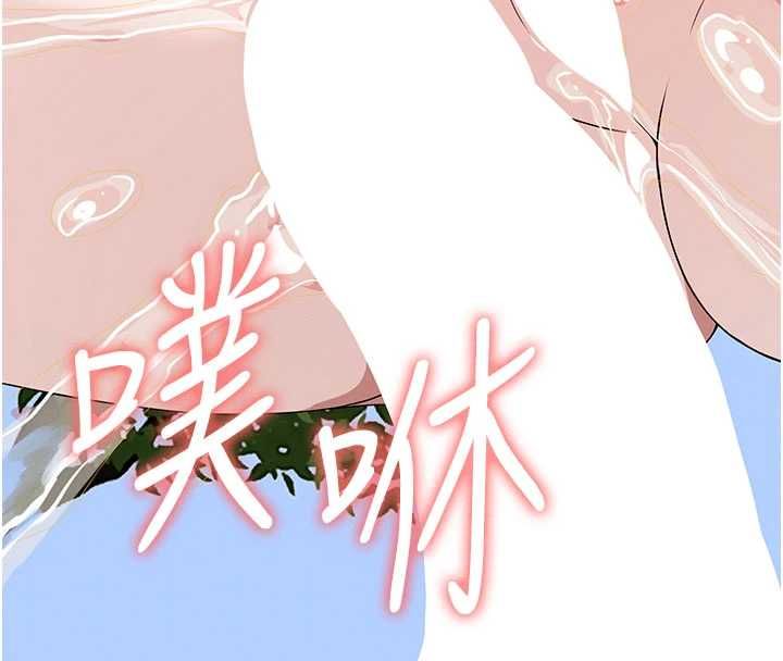 尸变家园:以身相许第45話-要等我射了才能結束