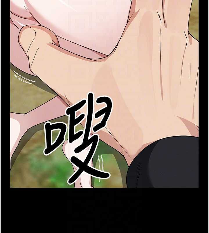 《尸变家园:以身相许》第45话-要等我射了才能结束