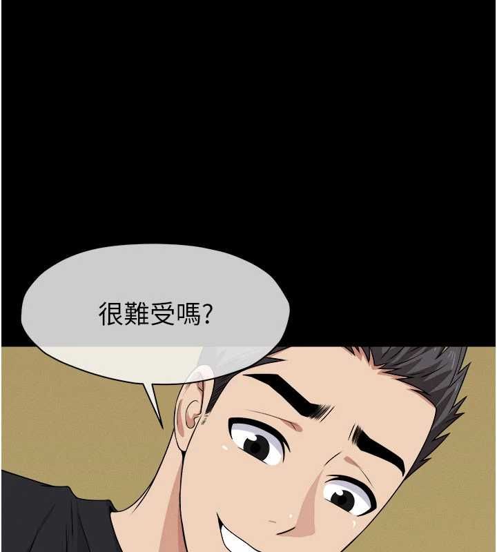 屍變家園:以身相許第45話-要等我射了才能結束
