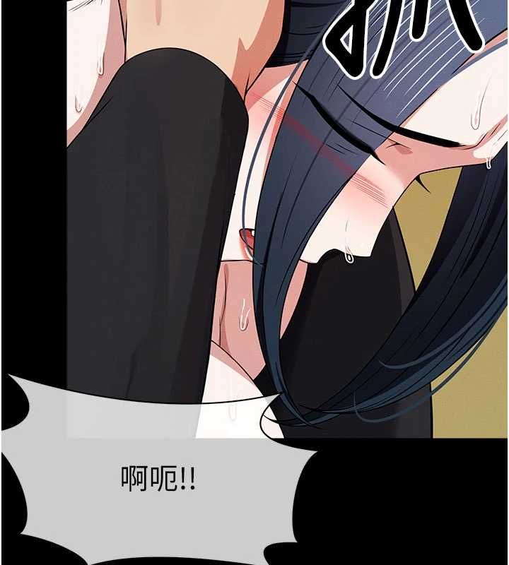 尸变家园:以身相许第45話-要等我射了才能結束