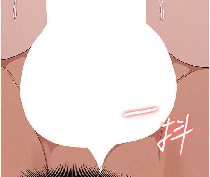 尸变家园:以身相许第45話-要等我射了才能結束