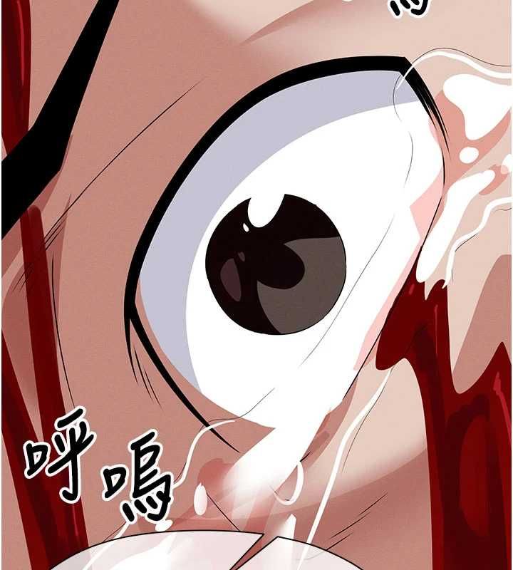 尸变家园:以身相许第45話-要等我射了才能結束