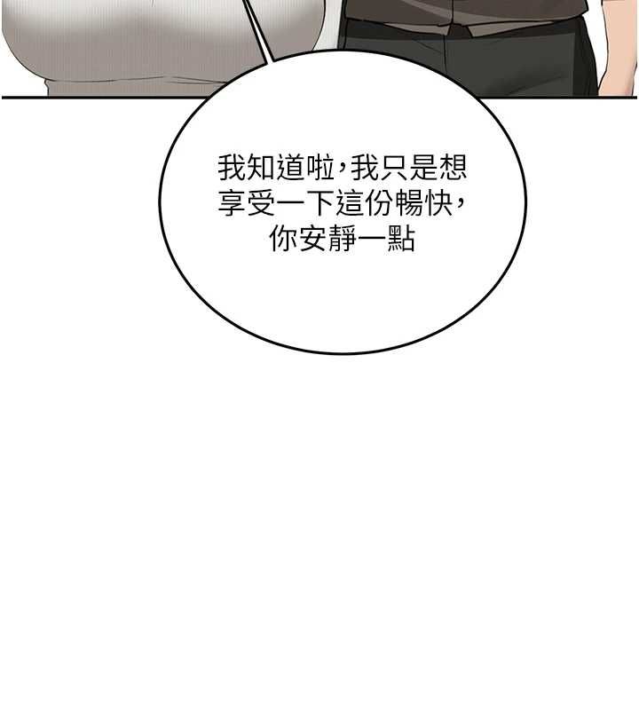 新生老司机最終話-安全護送妳到終點