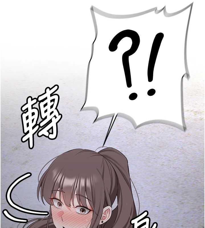 新生老司机最終話-安全護送妳到終點