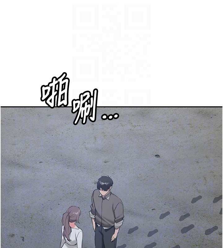 新生老司机最終話-安全護送妳到終點