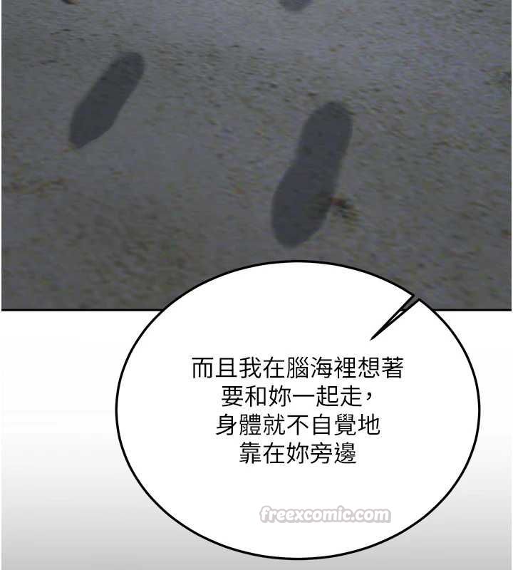 新生老司机最終話-安全護送妳到終點