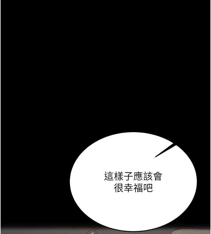 新生老司机最終話-安全護送妳到終點